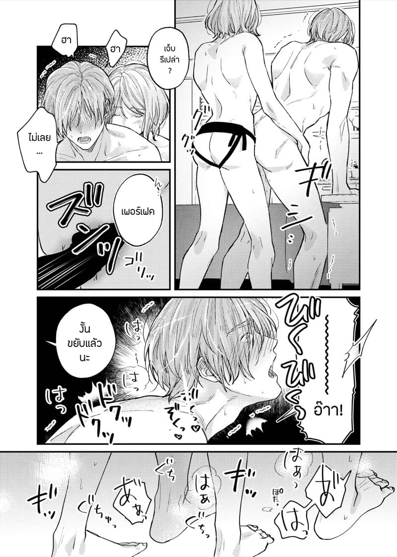 สวีทหวานของเล่นธีมลูกกวาด